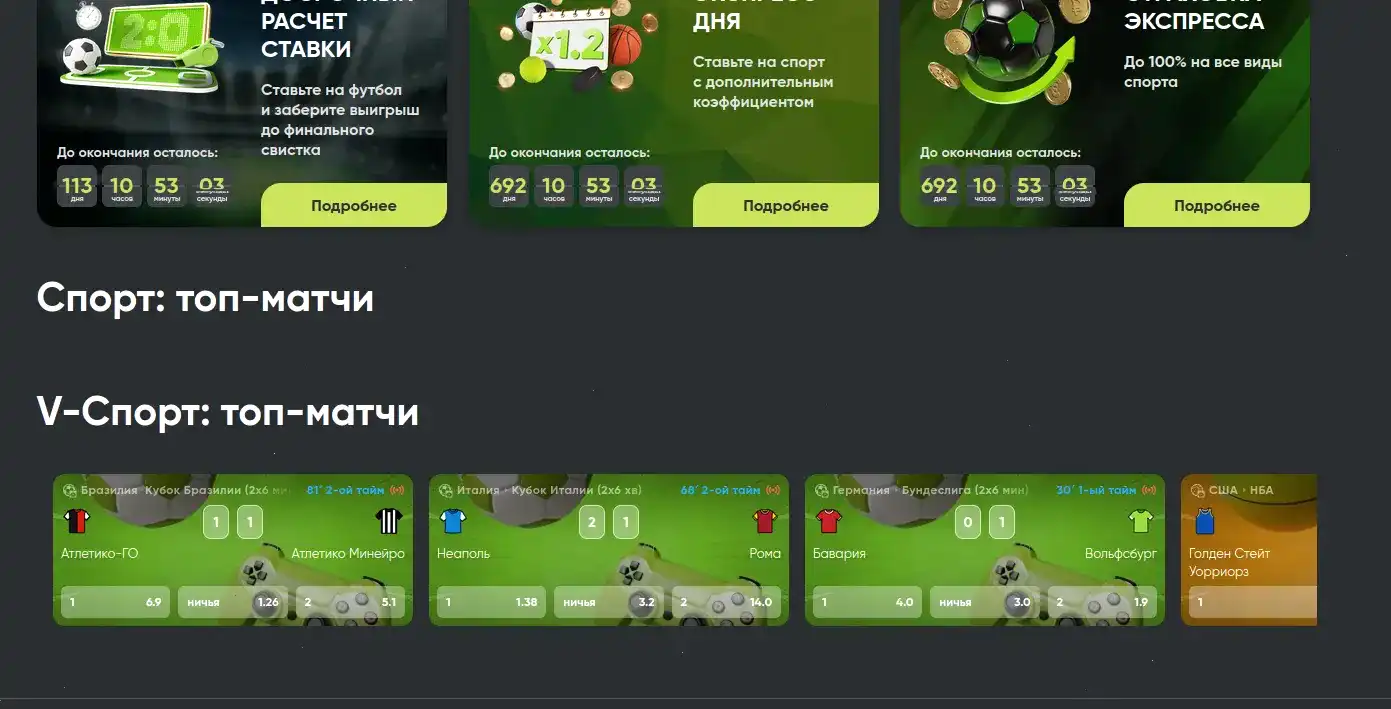 Мобильная версия сайта Дюна казино зеркало